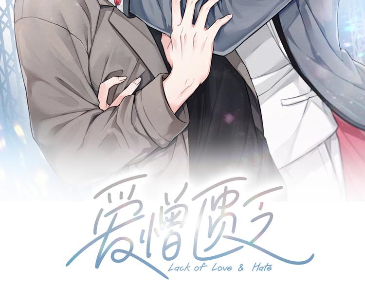 第19话 你同学是我哥1