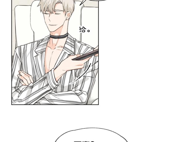 第4话 委屈3
