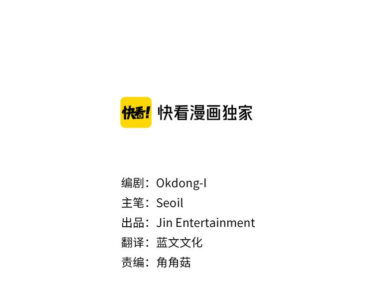 第25话 一时的兴趣2