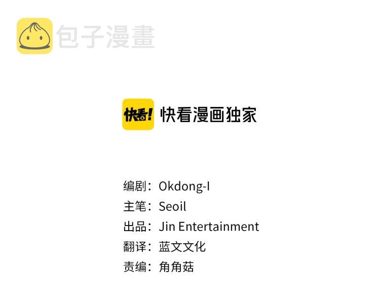 第31话 又惹事端2
