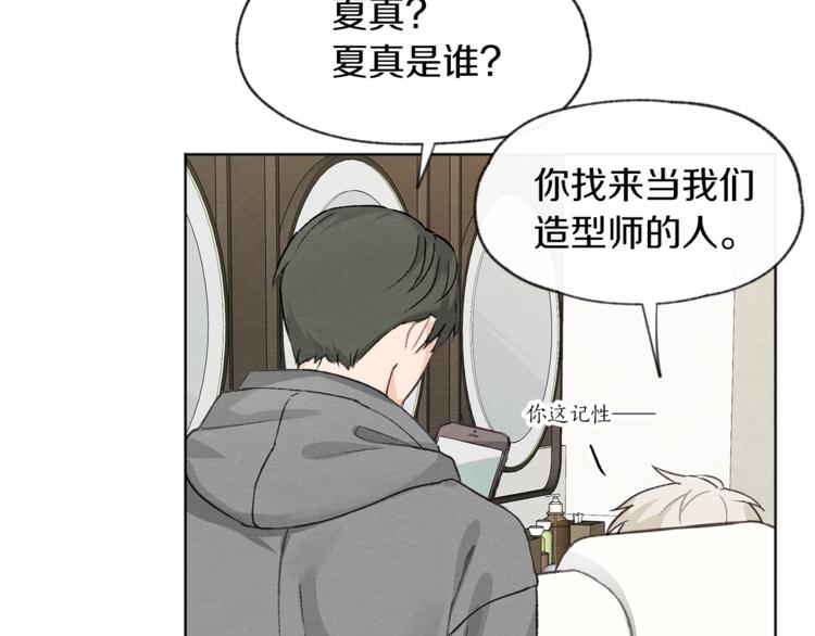 第4话 委屈4