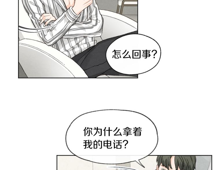 第4话 委屈1