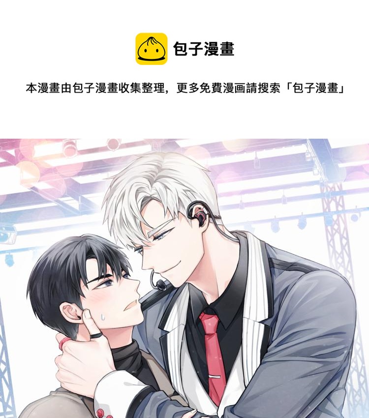 第34话 前男友住院0