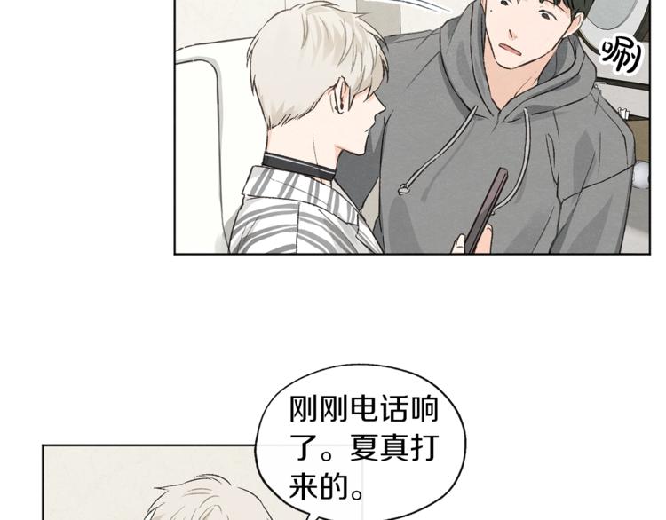第4话 委屈2