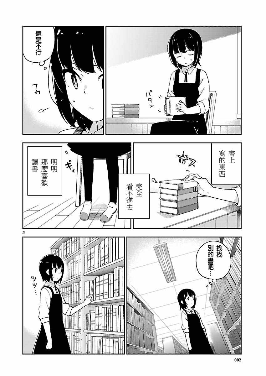 第21话1