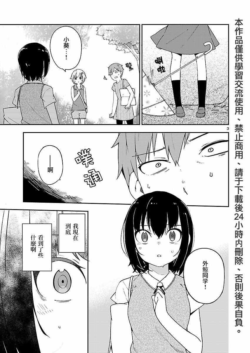 第19话2