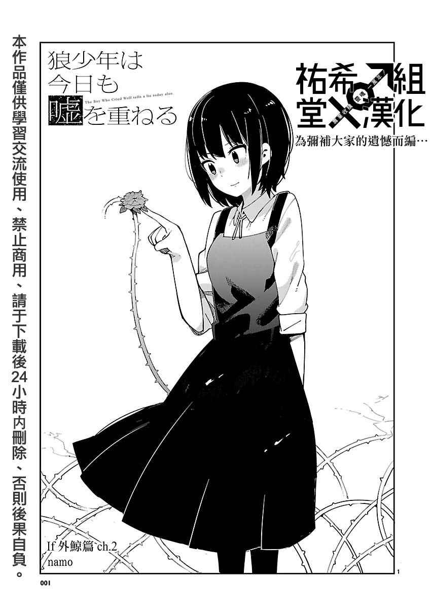 if外鲸20