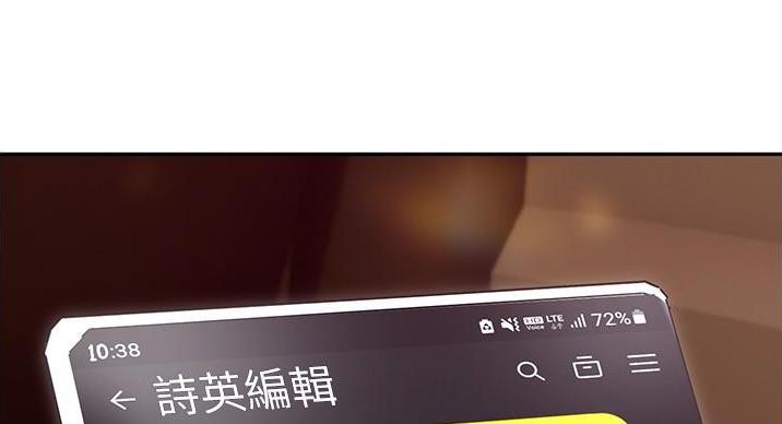 秘密培养昆曲闺门旦漫画,第21话5图