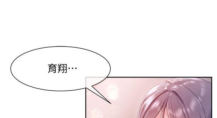 第23话2