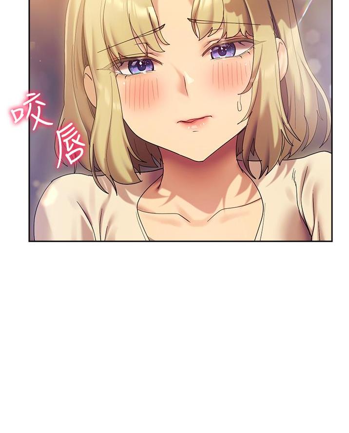 秘密培养昆曲闺门旦漫画,第38话2图