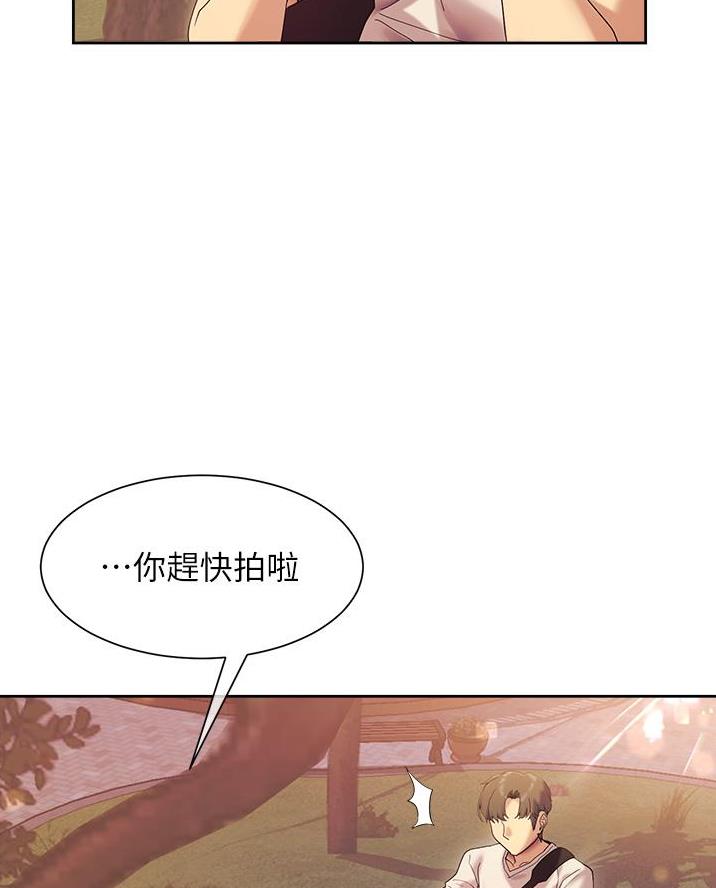 秘密培养昆曲闺门旦漫画,第38话4图
