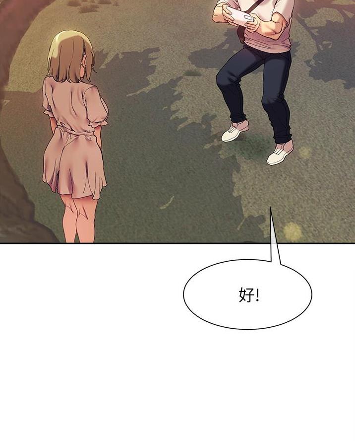 秘密培养昆曲闺门旦漫画,第38话5图