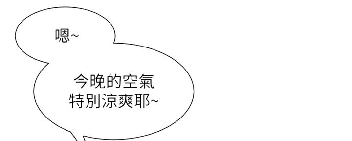 第16话4