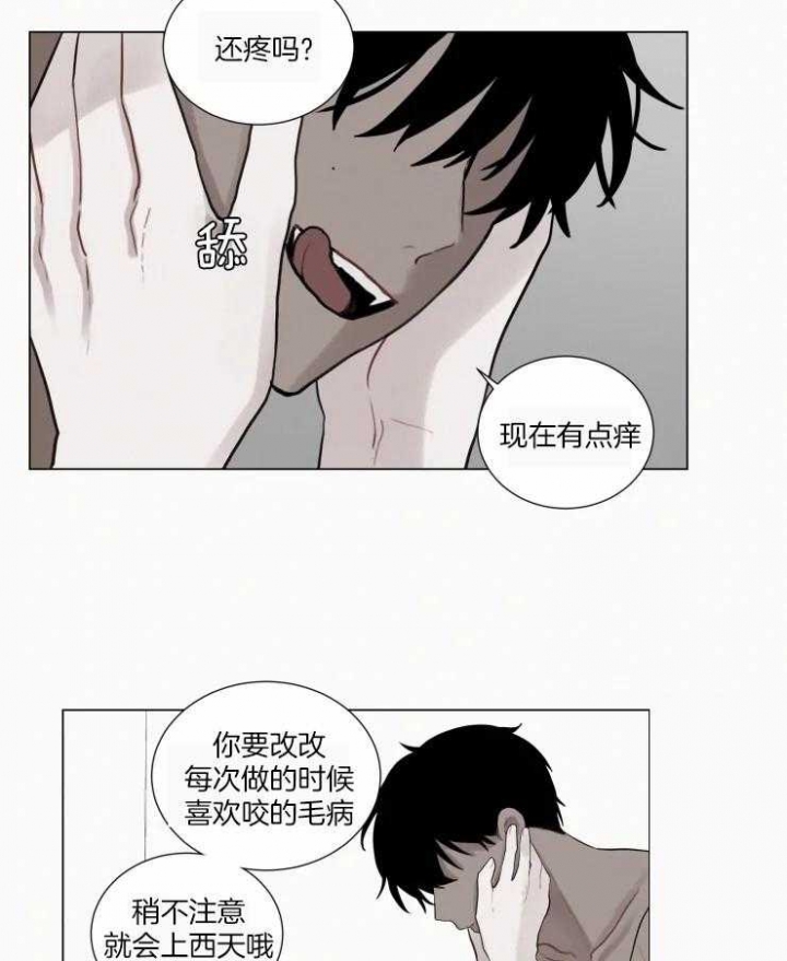 我会给你血(第I+II季)漫画,第149话5图