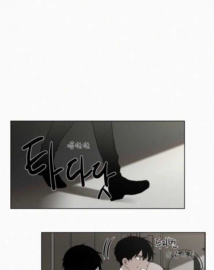 我会给你血(第I+II季)漫画,第137话1图