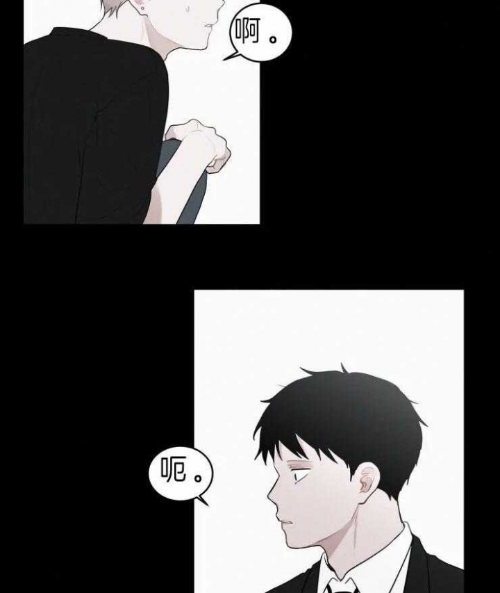 我会给你血(第I+II季)漫画,第124话5图