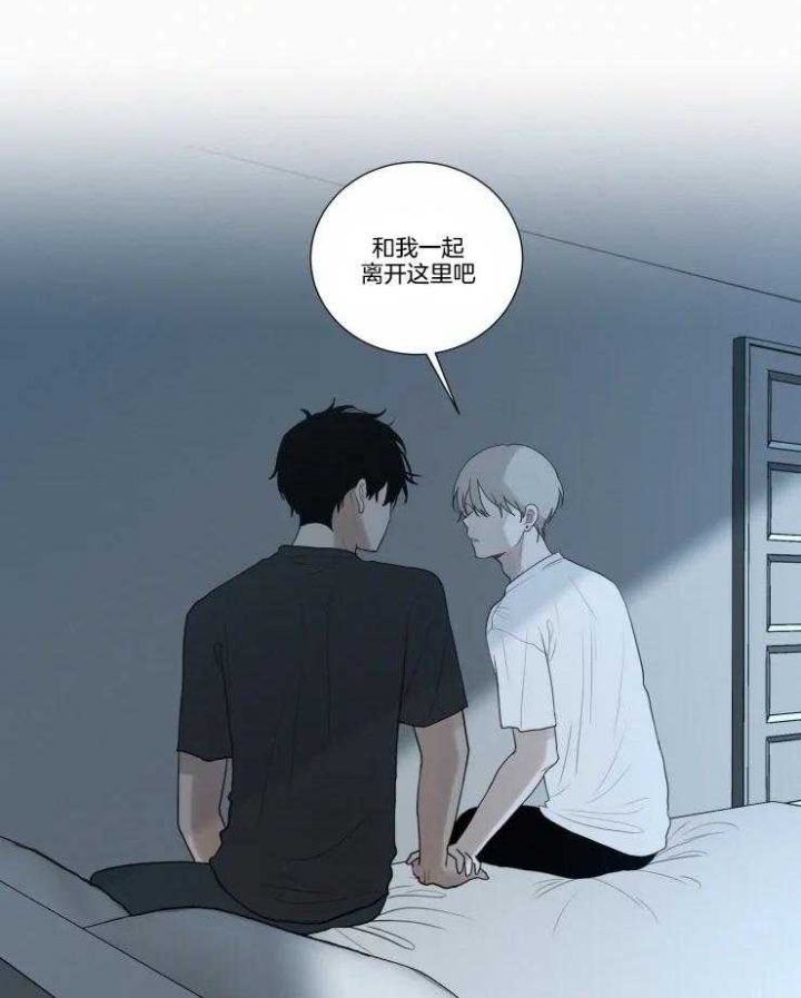 我会给你血(第I+II季)漫画,第133话3图
