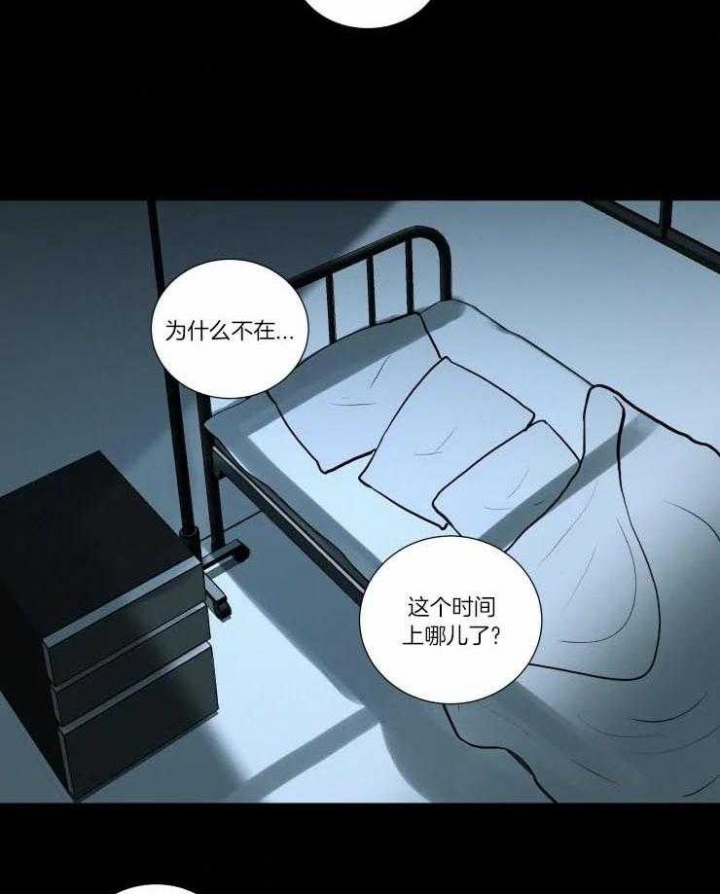我会给你血(第I+II季)漫画,第128话2图