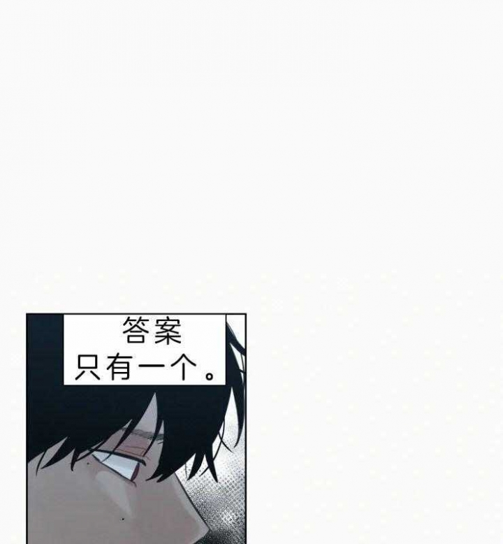 我会给你血(第I+II季)漫画,第122话1图