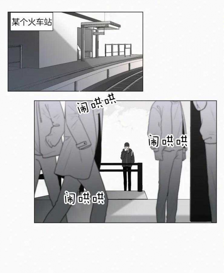 我会给你血(第I+II季)漫画,第147话2图