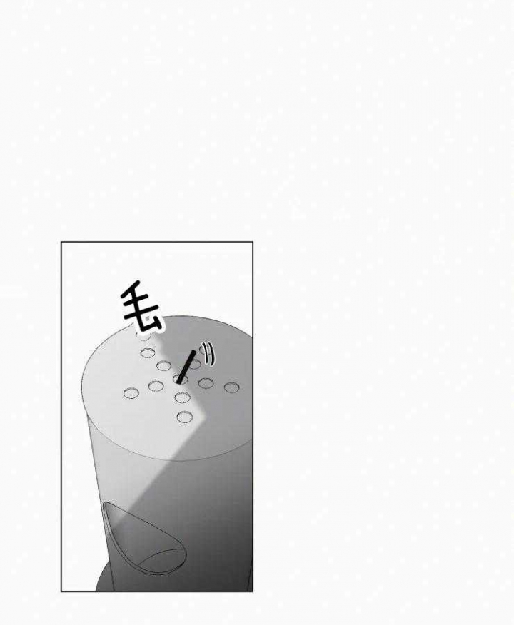 我会给你血(第I+II季)漫画,第147话5图