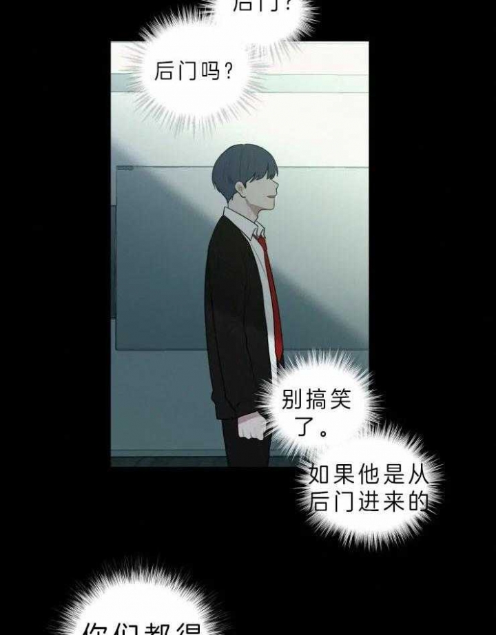 我会给你血无删减漫画,第117话2图