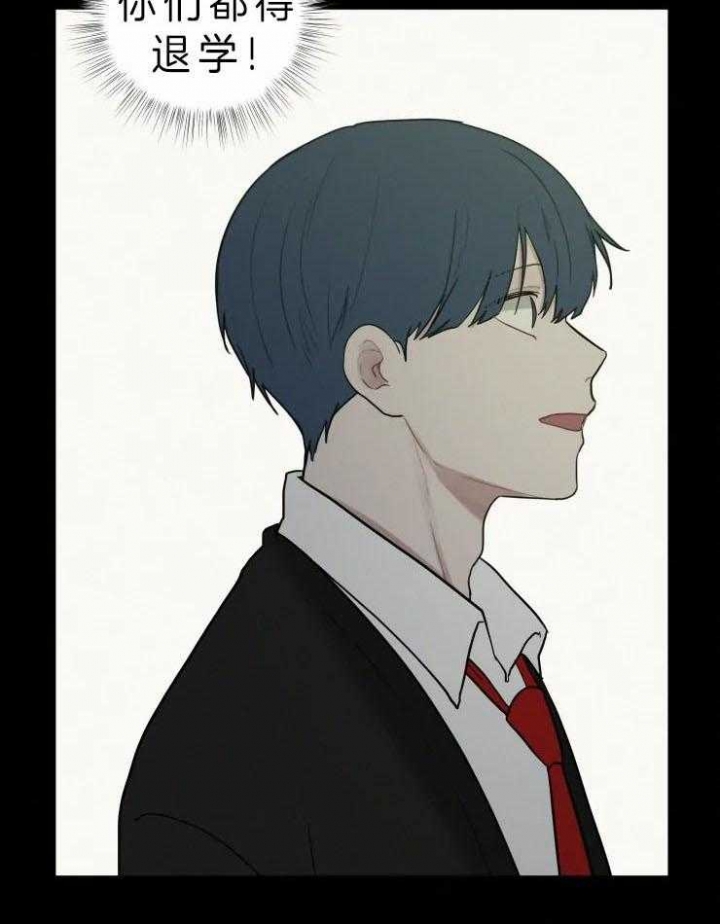 我会给你血无删减漫画,第117话3图