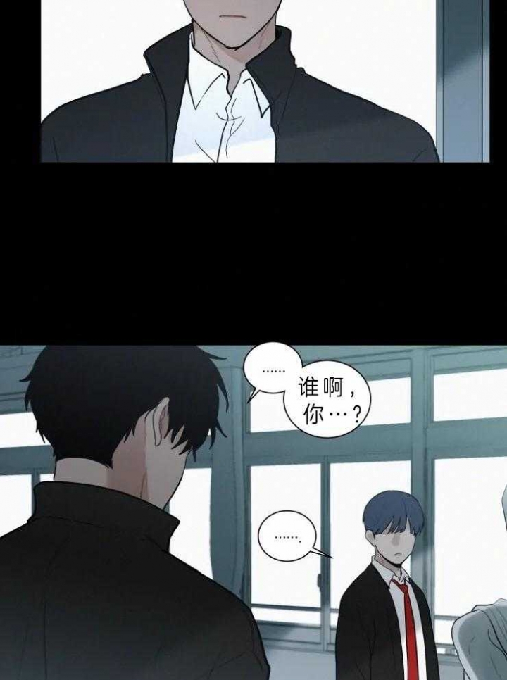我会给你血无删减漫画,第117话5图