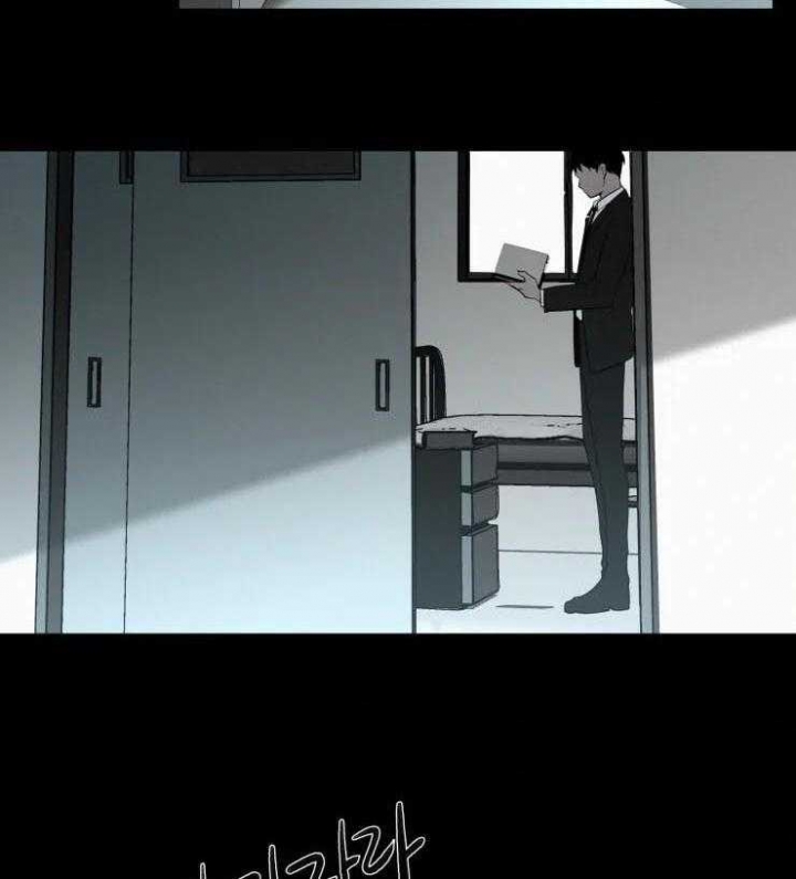 我会给你血(第I+II季)漫画,第126话2图