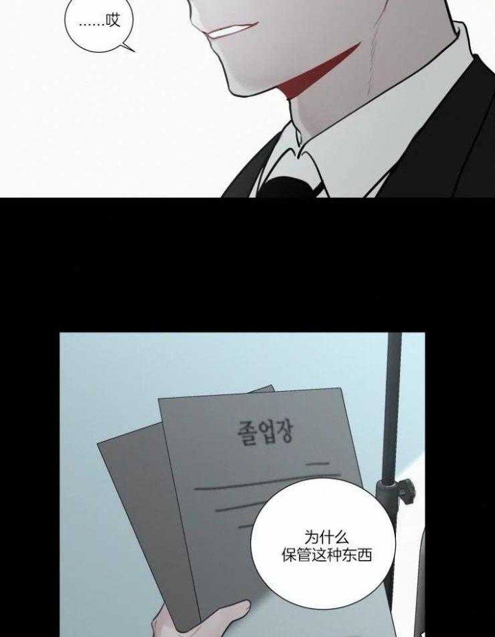我会给你血(第I+II季)漫画,第126话5图