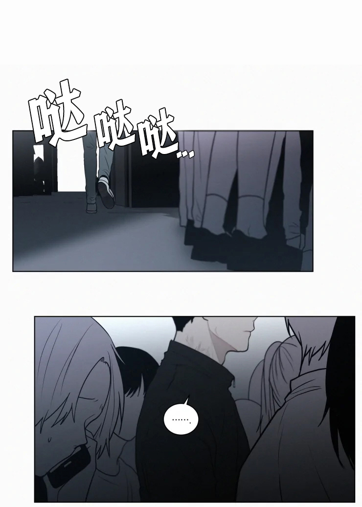 我会给你血(第I+II季)漫画,第100话1图