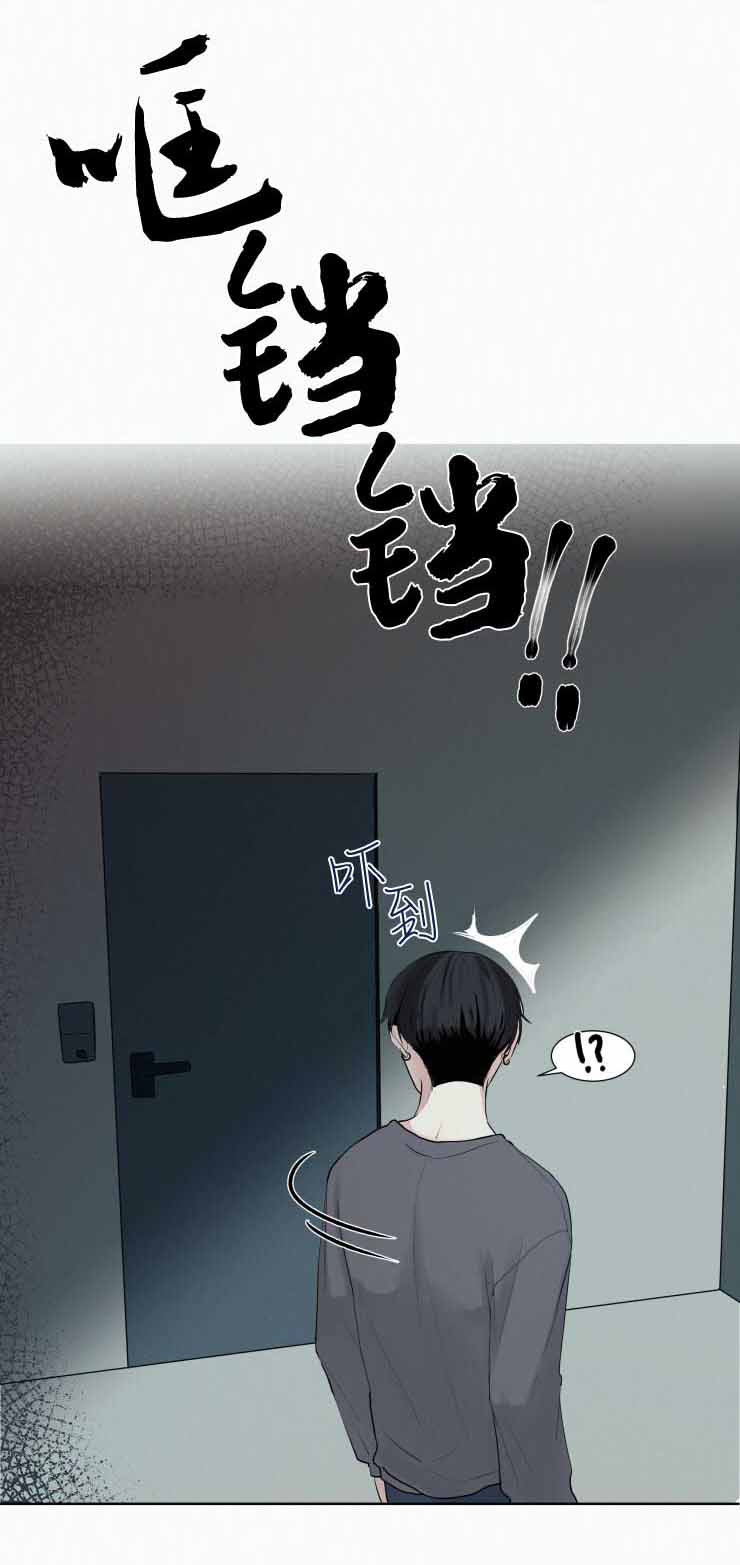 我会给你血(第I+II季)漫画,第24话1图