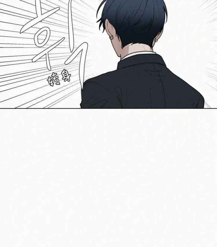 我会给你血(第I+II季)漫画,第134话4图