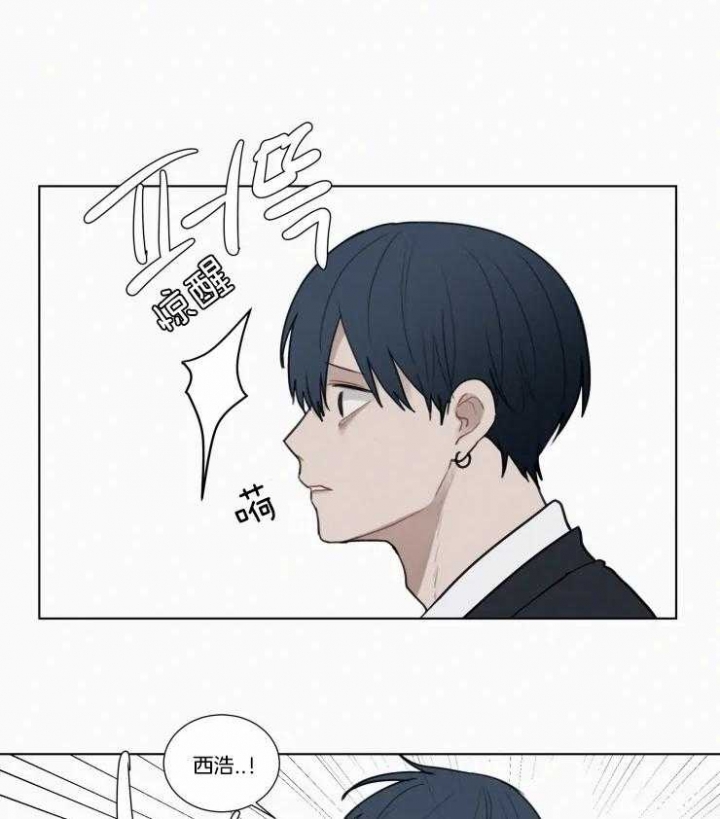 我会给你血(第I+II季)漫画,第134话3图
