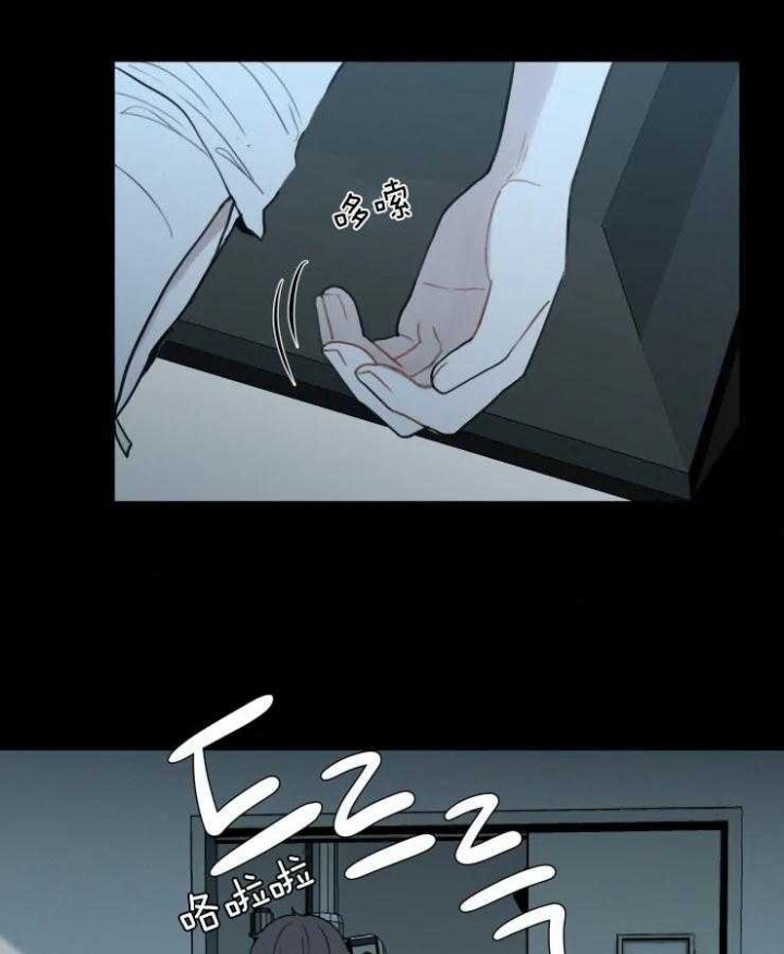 我会给你血(第I+II季)漫画,第131话2图