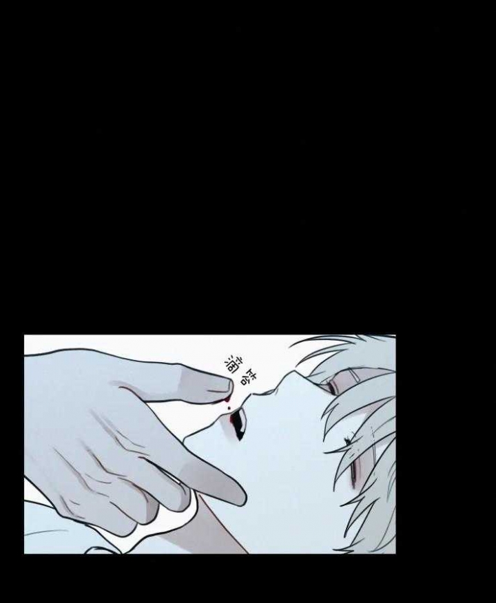我会给你血(第I+II季)漫画,第131话1图