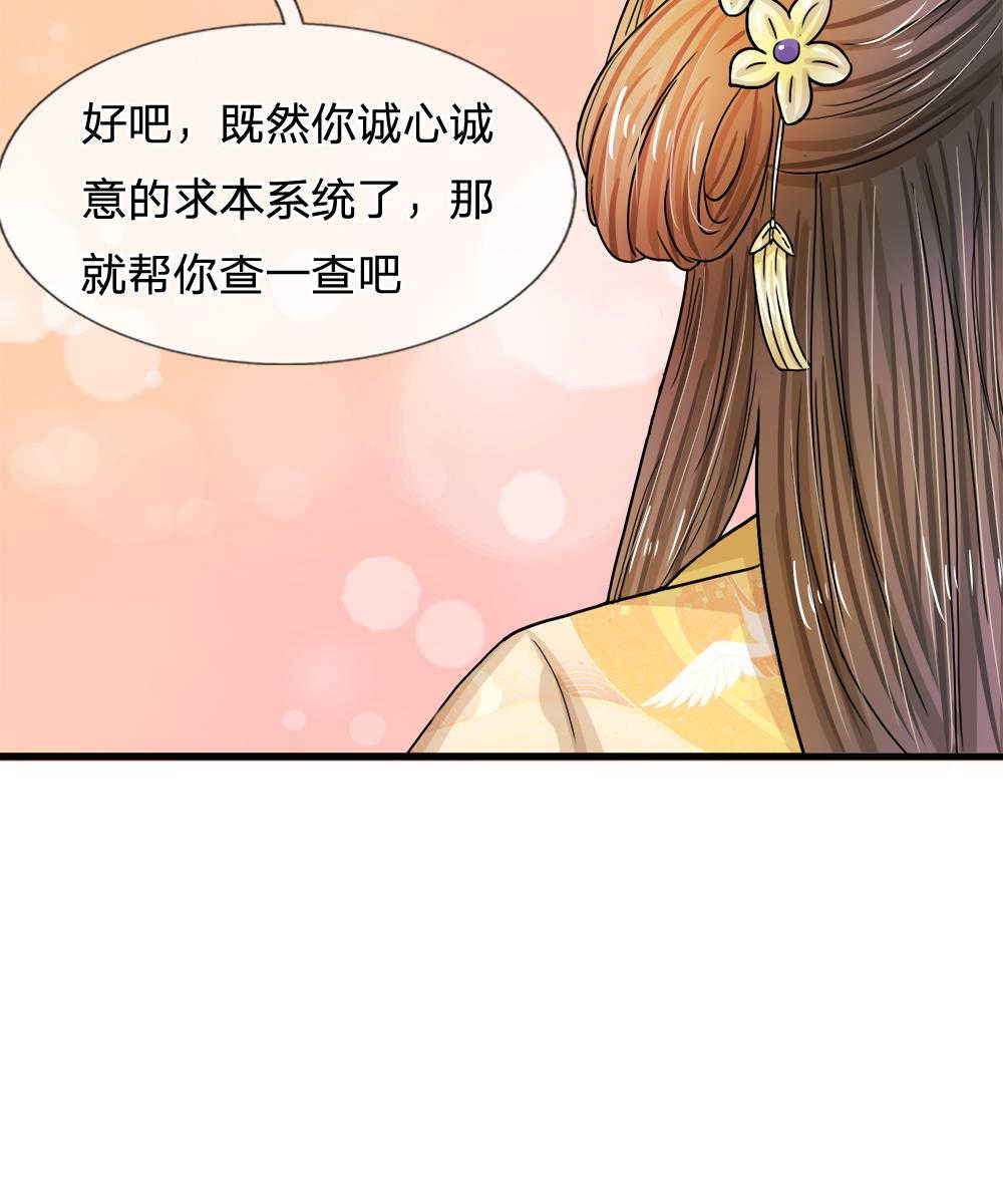 第56话4