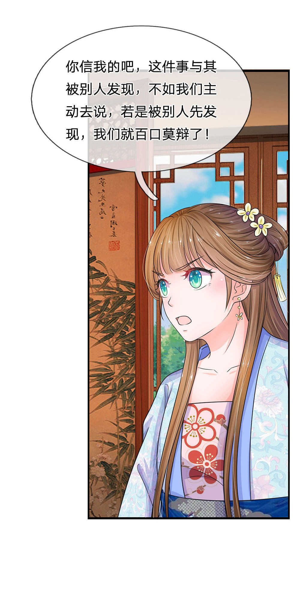 第85话0