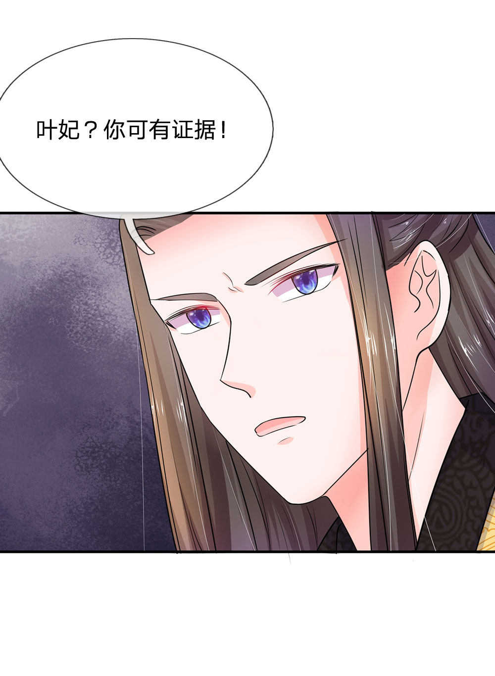 第86话3