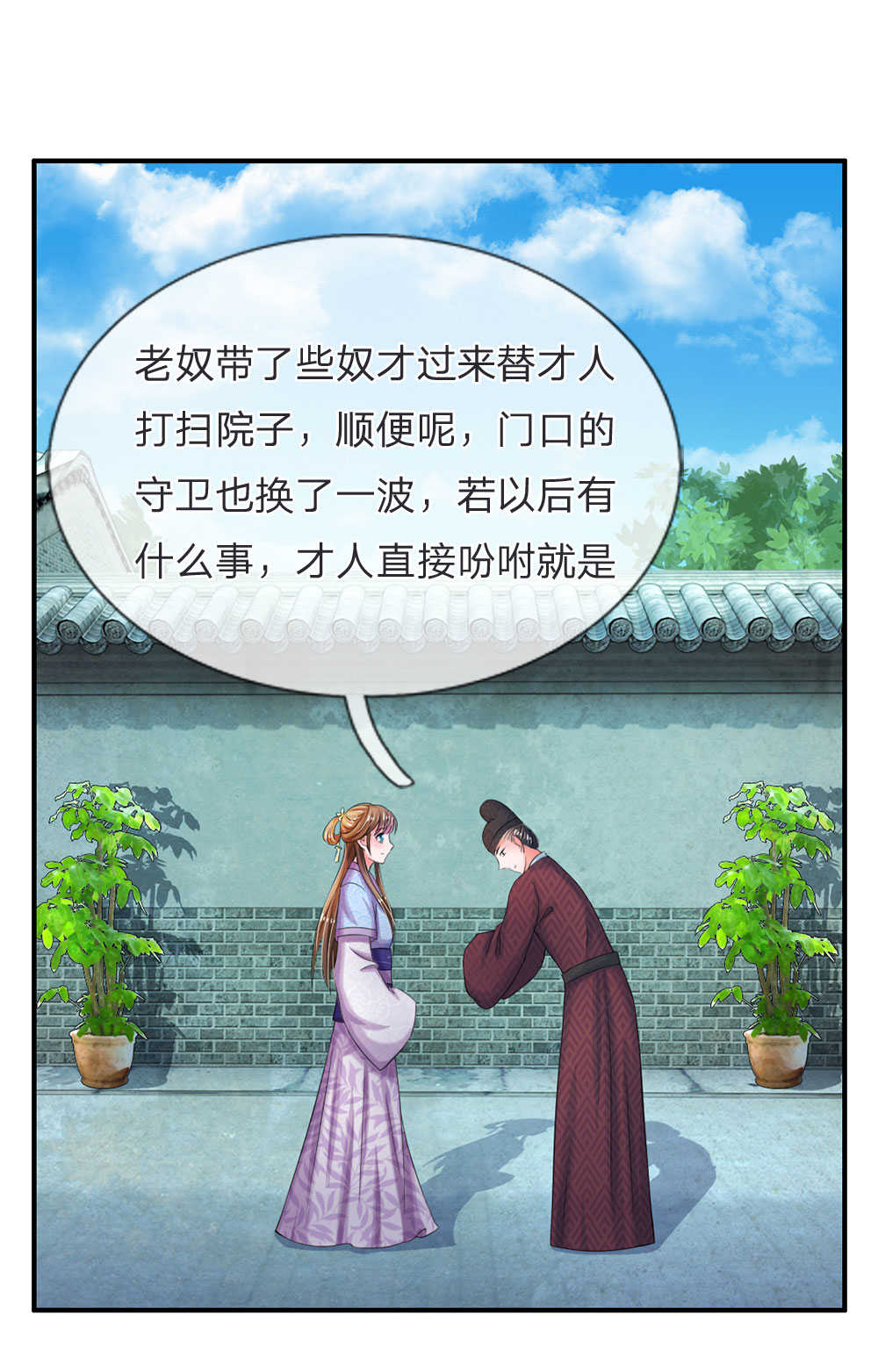 第48话2