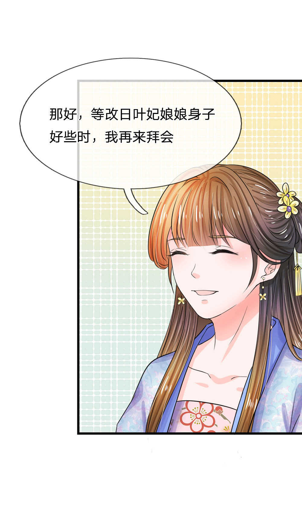 第83话2
