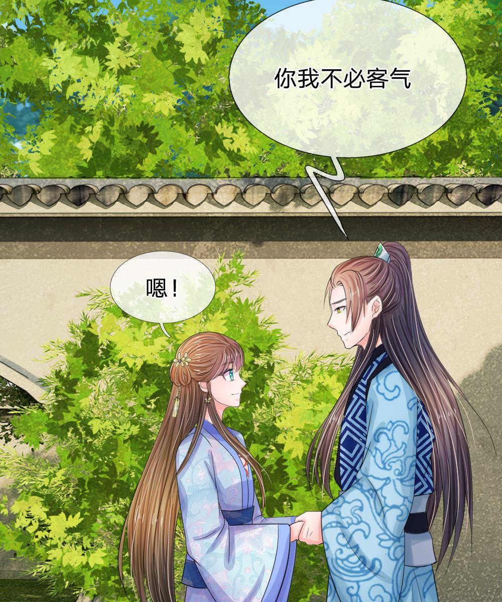 第67话2