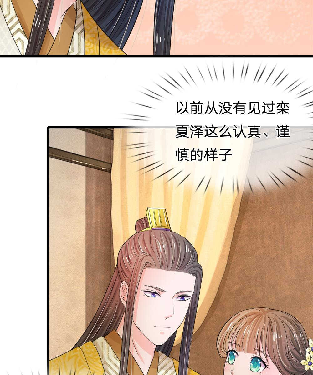 第50话3