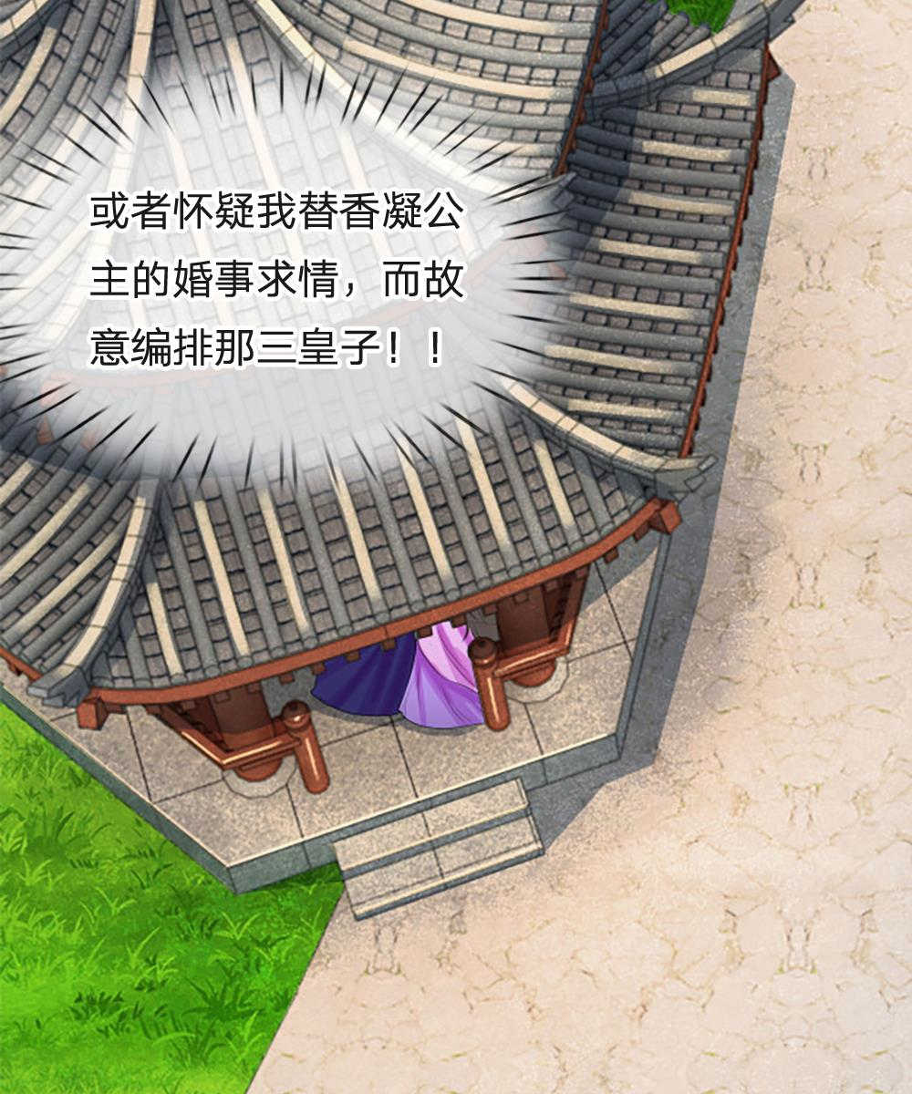 第61话2