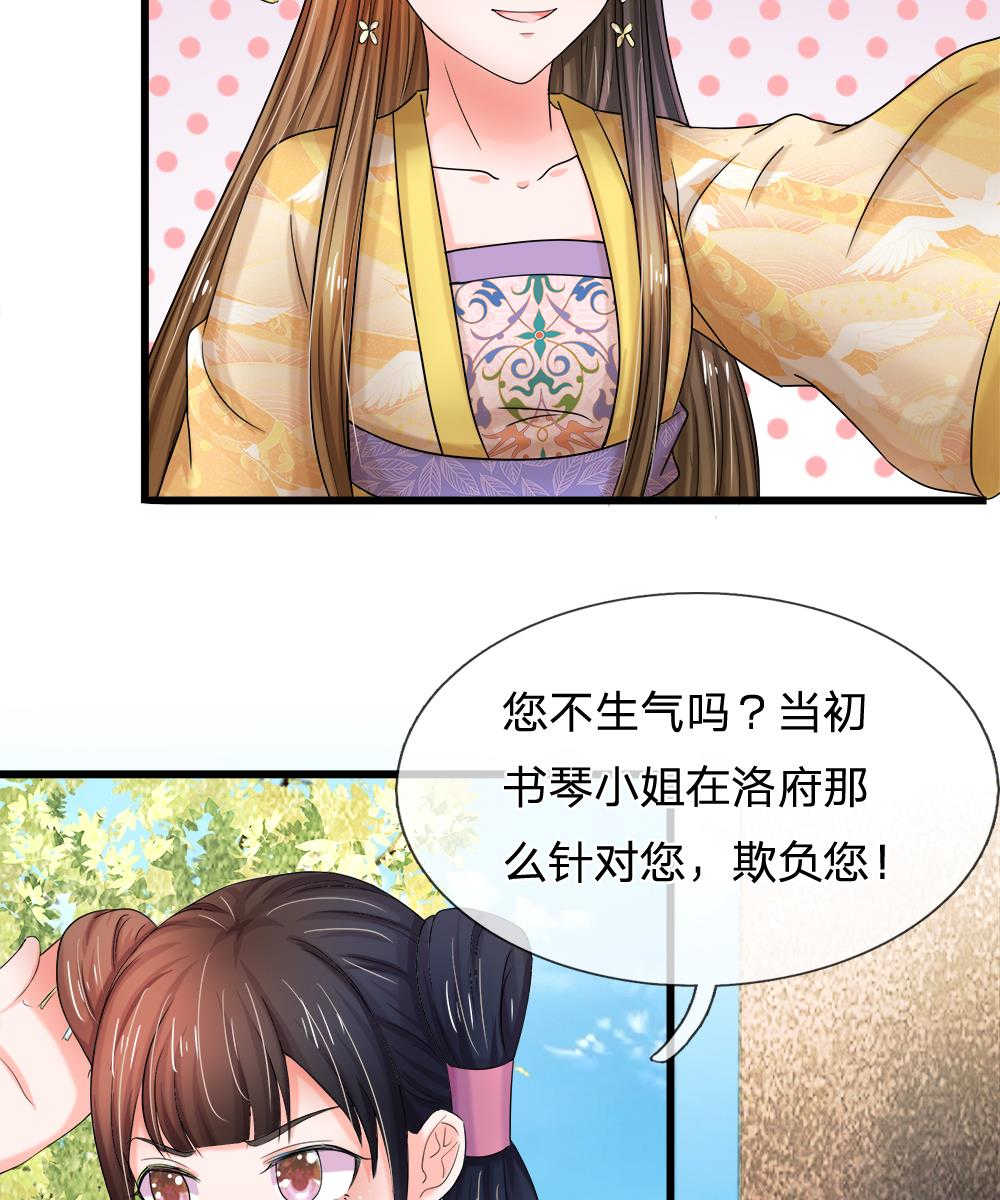 第54话0