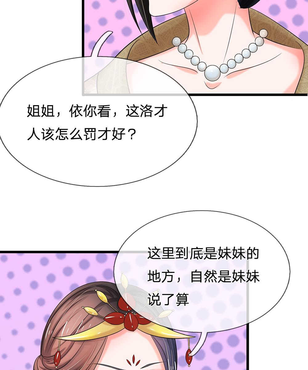 第75话3