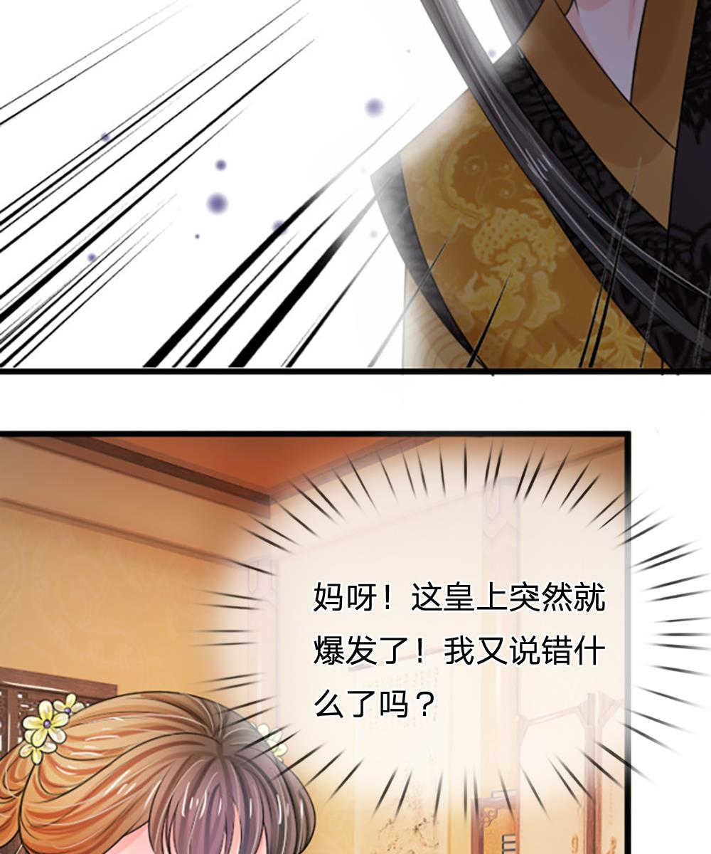 第63话2