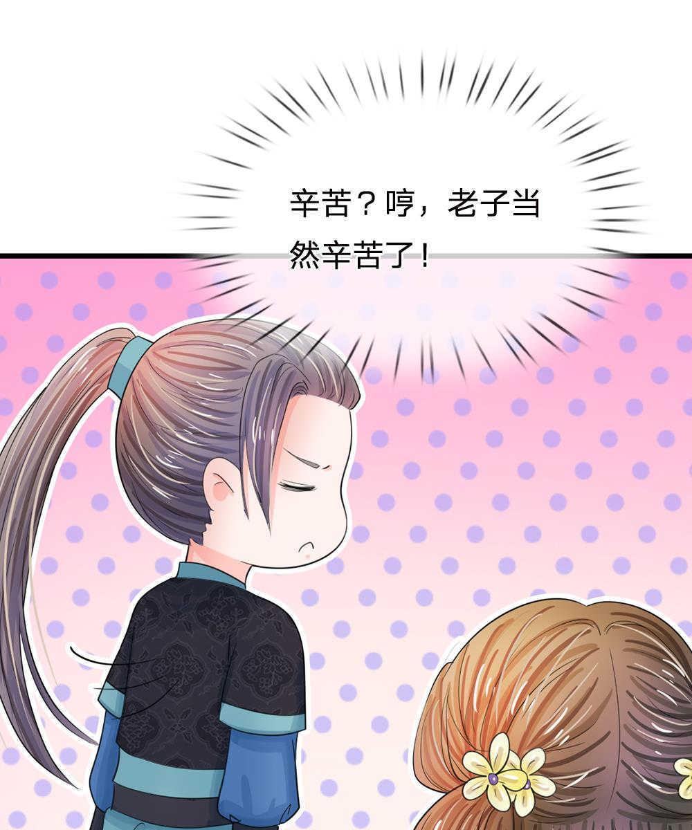 第69话1