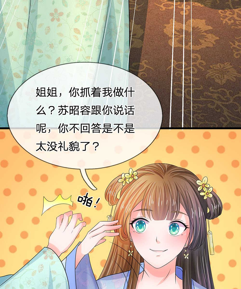 第74话1