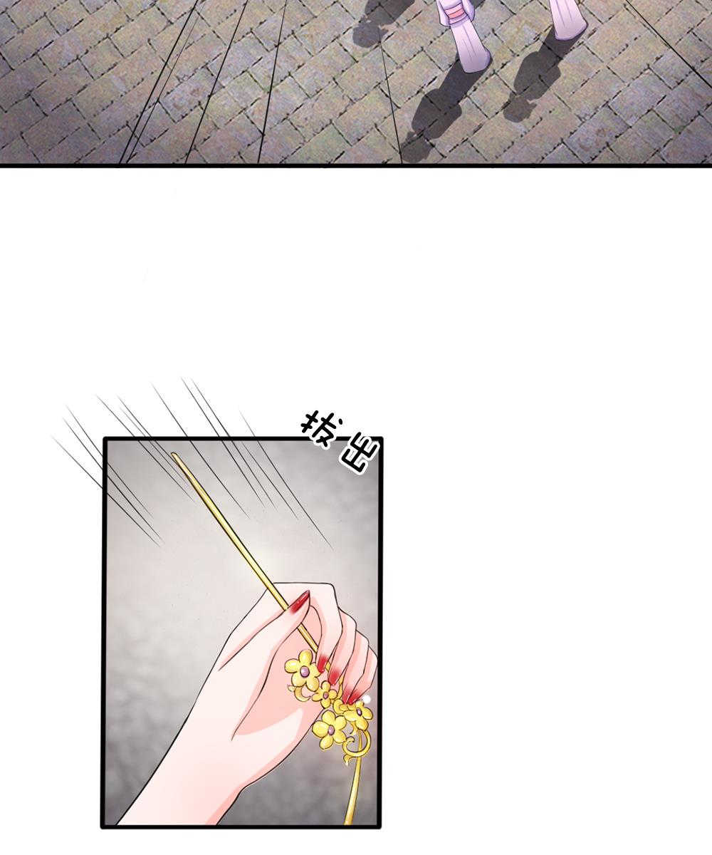 系统逼我做皇后全集免费漫画,第15话2图